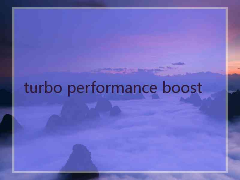 turbo performance boost