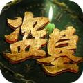 外网穿透软件