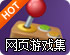 加速器官网