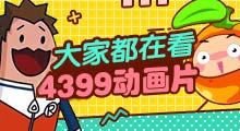 傲盾加速器