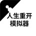 安卓11系统刷机