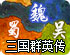 快橙破解版