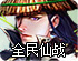 科学的上网工具 手机下载