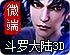 Ladder苹果