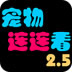 pnp型三极管电路图